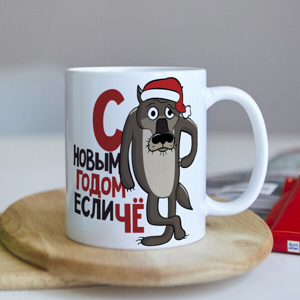 

Новогодняя чашка на подарок под елку (ART_521)