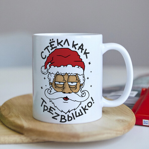 

Новогодняя чашка на подарок под елку (ART_523)