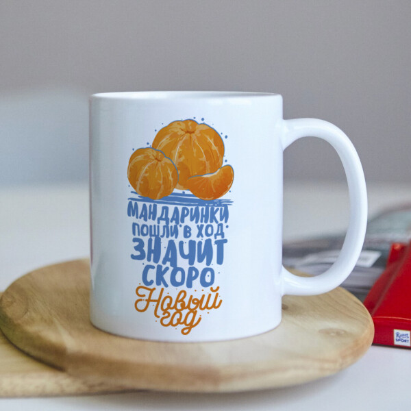 

Новогодняя чашка на подарок под елку (ART_525)