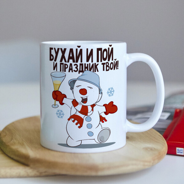 

Новогодняя чашка на подарок под елку (ART_538)