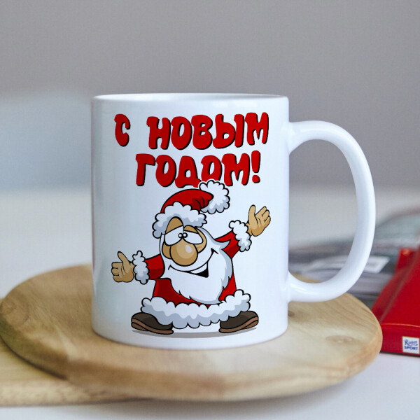 

Новогодняя чашка на подарок под елку (ART_539)