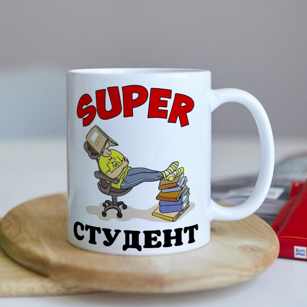 

Чашка для супер студента (ART_552)