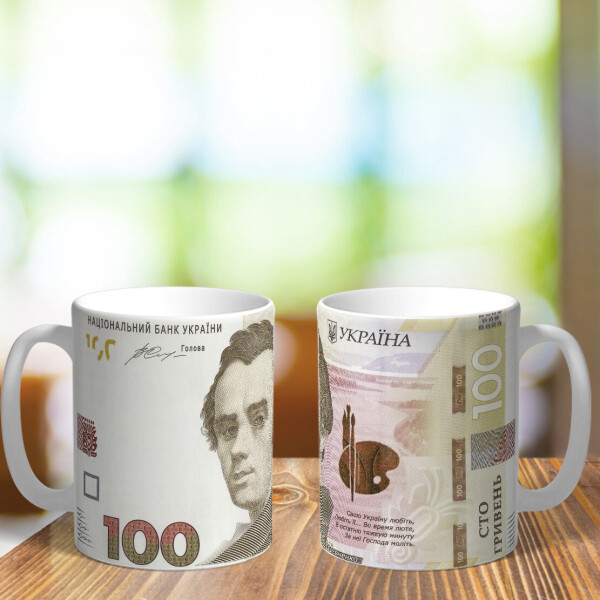 

Чашка с купюрой 100 гривен (ART_559)