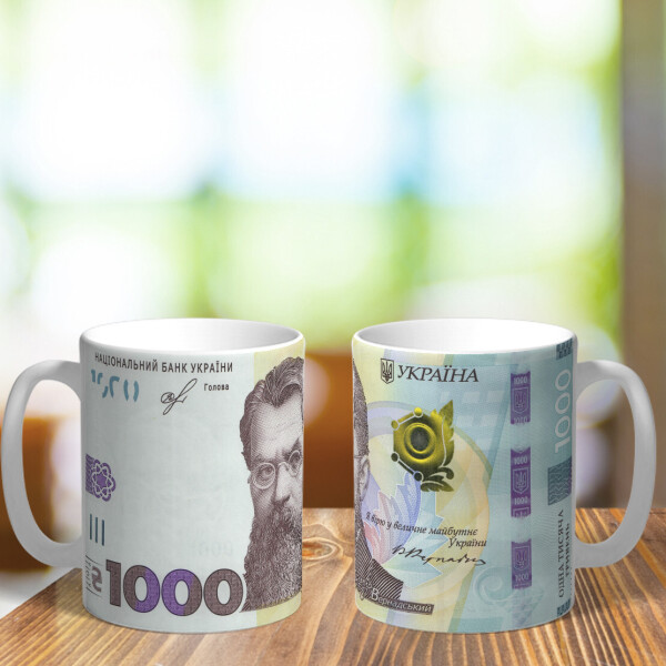 

Чашка с купюрой 1000 гривен (ART_560)