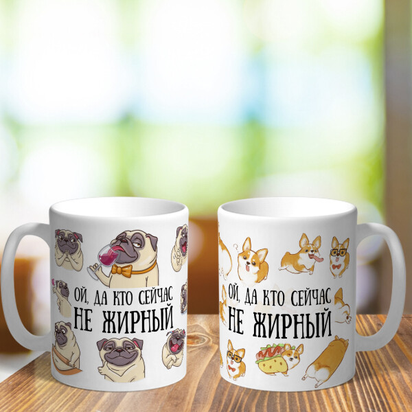 

Прикольная чашка женская для подруги сестры коллеги с фото подарок печать на день рождения (ART_343)