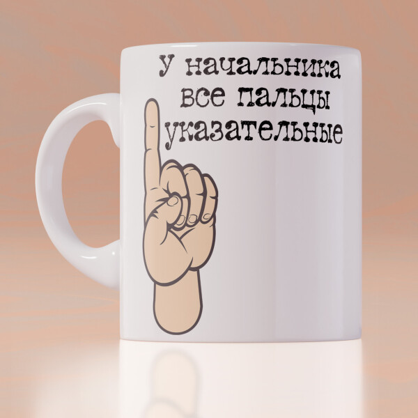

Оригинальная чашка на работу в офис начальнику шефу боссу коллеге подарок на день рождения (ART_191)