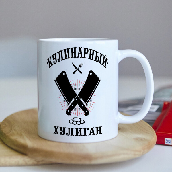 

Оригинальная чашка с приколом для шеф-повара сюрприз подарок на день рождения праздник от коллектива (ART_292)