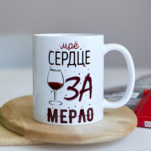 

Оригинальная чашка с приколом для девушки подруги коллеге подарок на день рождения (ART_248)