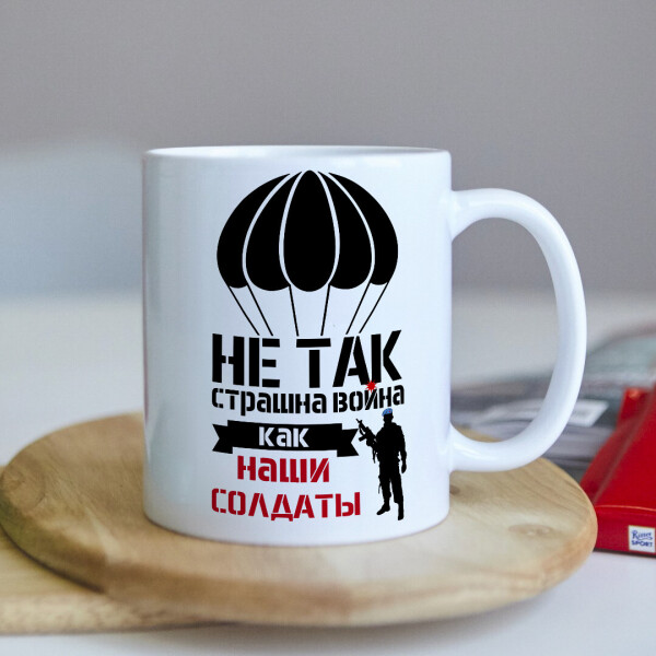

Оригинальная чашка для ВДВ на праздник (ART_75)