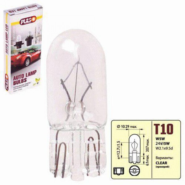 

Лампа PULSO/габаритная T10/W2.1x9.5d/W5W 24V/5W clear (LP-24242)