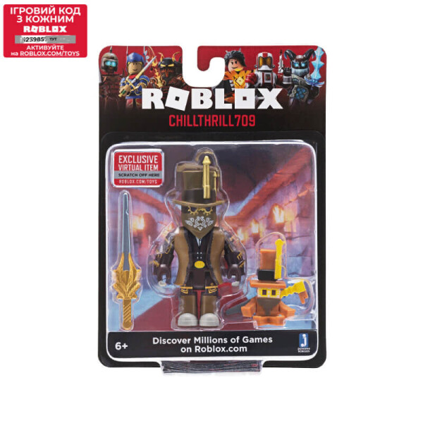 

Игровая коллекционная фигурка Jazwares Roblox Core Figures chillthrill709 W6 (ROB0205)