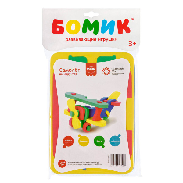 

Развивающий 3D конструктор Бомик Самолет (353)