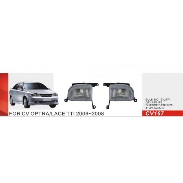 

Фары доп.модель Chevrolet Lacetti/Optra/2006/CV-167W (CV-167W)
