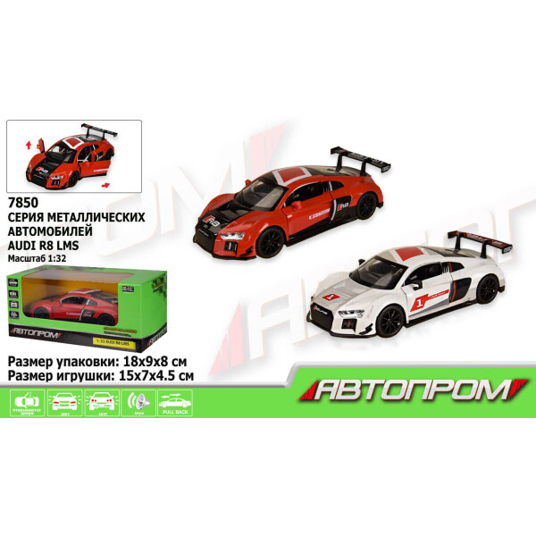 

Машина металлическая Автопром AUDI R8 LMS в ассортименте (7850)