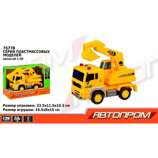 

Машинка Автопром Городские службы кран (7677B)