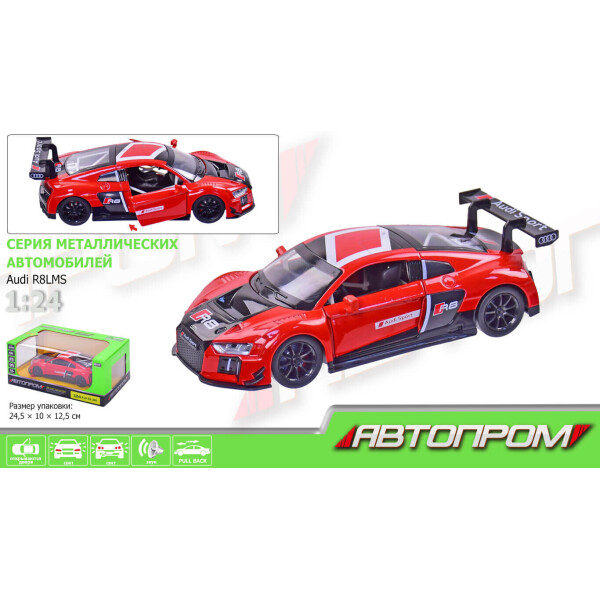 

Машина металлическая Автопром Audi R8 LMS (68262A)