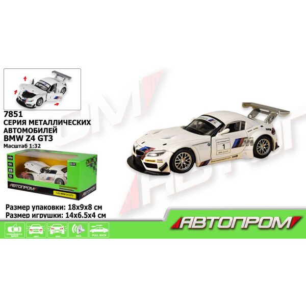 

Машина металлическая Автопром BMW Z4 GT3 (7851)