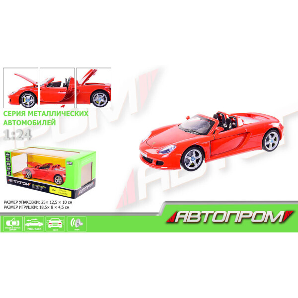 

Машина металлическая Автопром Porsche Carrera GT (68242A)