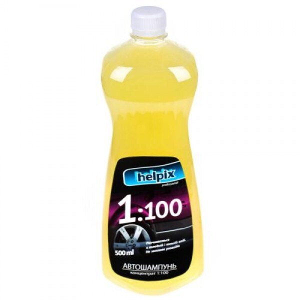 

Автошампунь HELPIX Professional 500 мл. концентрат 1:100 (0636)