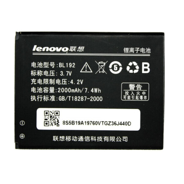

Батарея Lenovo BL192 (A529, A680, A590, A300, A750, A388t, A526)
