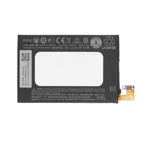 

Батарея HTC BN07100 (One M7, 801e, 802t, 802d, 802w) ААА