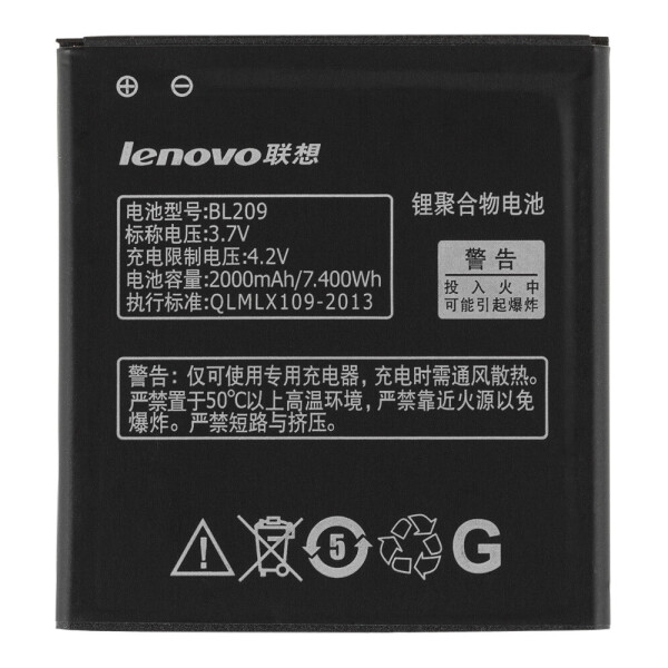 

Батарея Lenovo BL209 (A378, A738t, A398t, A516, A706, A760, A788t, A820E) 2000mAh (AAA)