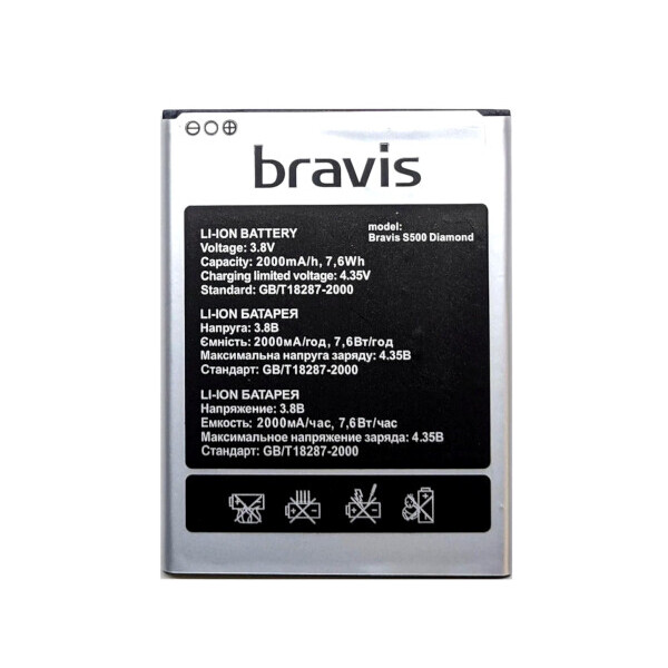 

Батарея Bravis S500 Diamond