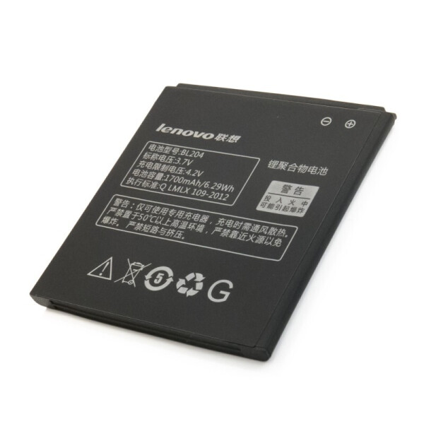 

Lenovo BL204 (A586, S696, A765e, A630T, A670T)
