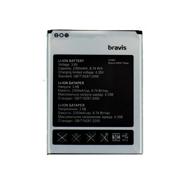 

Батарея Bravis A504 Trace/ X500 Trace Pro BQ BQS-5022 Bond /Leagoo M5 (BT-513p)