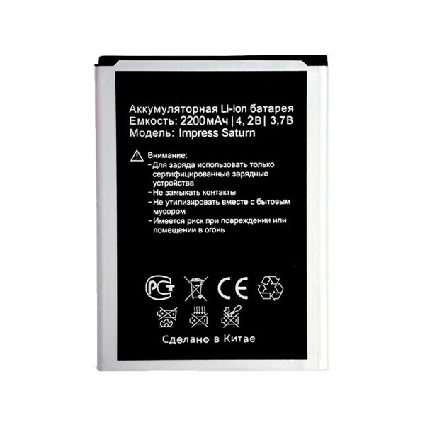 

Батарея Vertex Impress Saturn