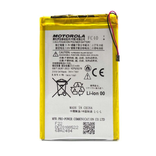 

Батарея Motorola FC40 (XT1540, XT1541, XT1543, XT151548, XT1556) 2315mAh