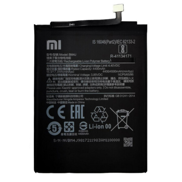 

Батарея Xiaomi BM4J (Note 8 Pro)