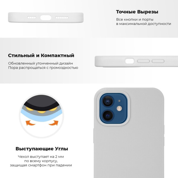 

Armor Standart Silicone чехол для Apple iPhone 12 Pro Max Flash (ARM57274)