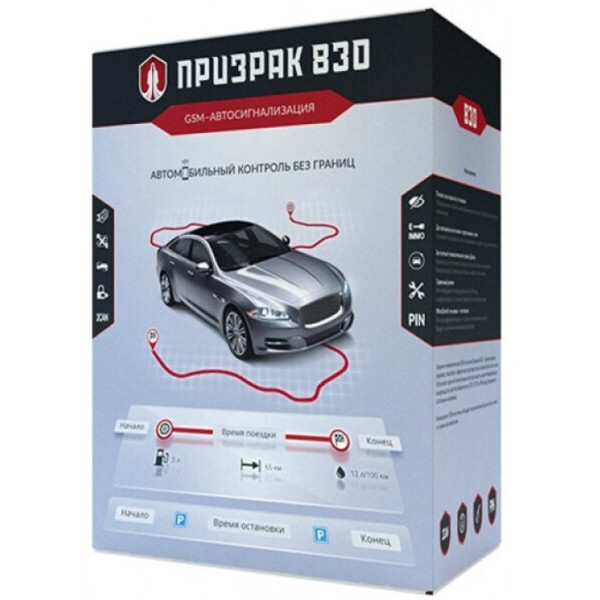 

Автосигнализация Prizrak -830 BT (Призрак 830BT)