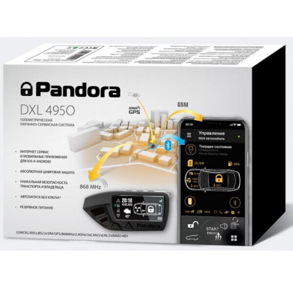 

Автосигнализация Pandora DXL 4950