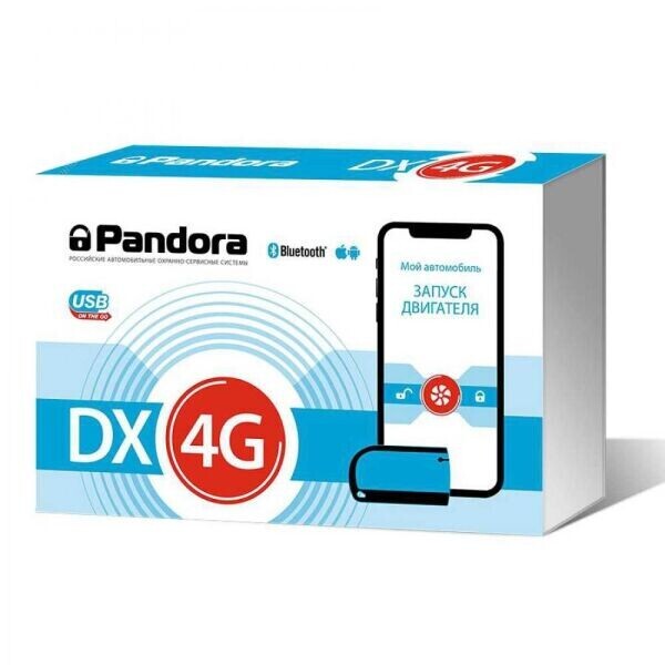 

Автосигнализация Pandora DХ-4G
