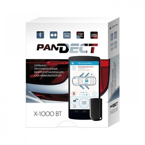 

Автосигнализация Pandect X-1000BT