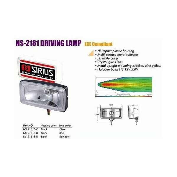 

Фары дополнительные Sirius NS-2181 B-C