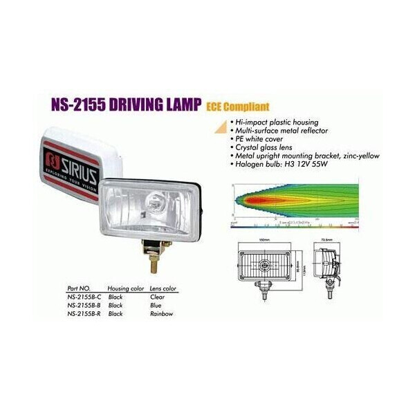 

Фары дополнительные Sirius NS-2155 B-C