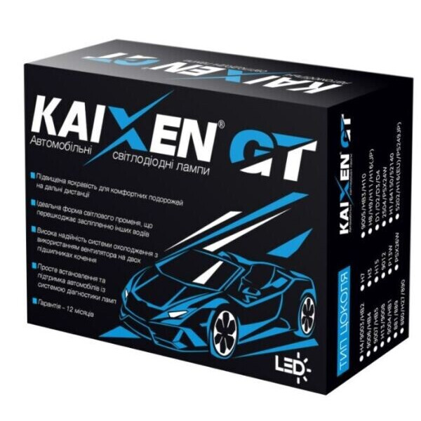 

Светодиодные автолампы Kaixen GT HB2/HB5 6000K 50W