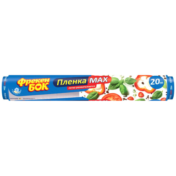 

Пленка пищевая Фрекен Бок Max, 20 м