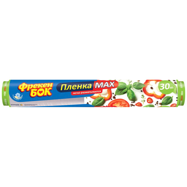

Пленка пищевая Фрекен Бок Max, 30 м