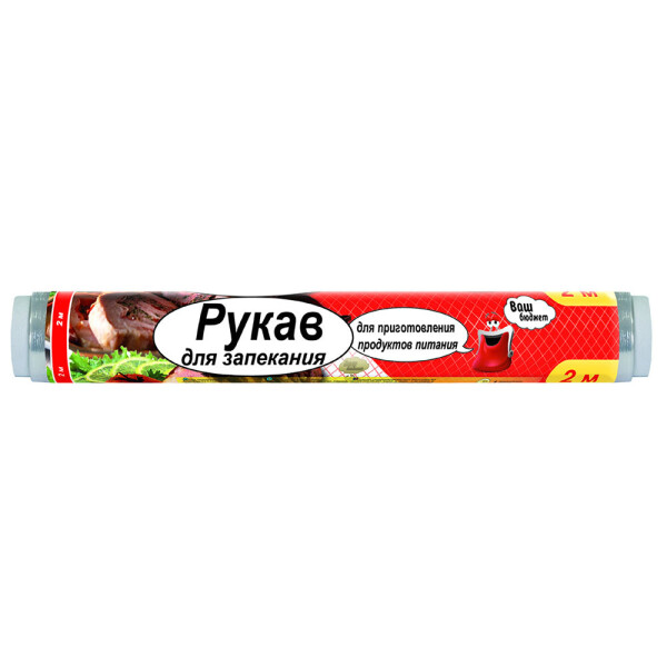 

Рукав для запекания Ваш бюджет, 2 м