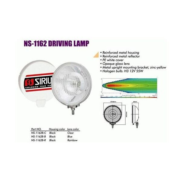 

Фары дополнительные Sirius NS-1162 B-C
