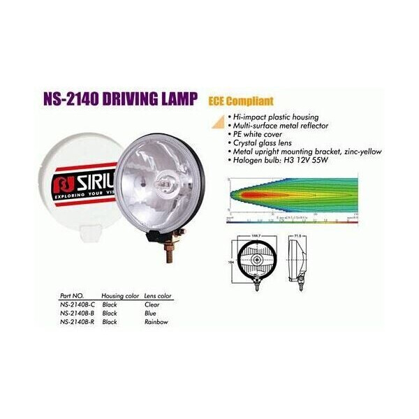 

Фары дополнительные Sirius NS-2140 B-C