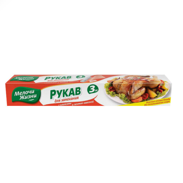 

Рукав для запекания Мелочи жизни, 3 м