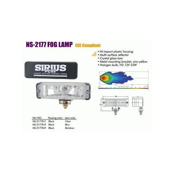 

Фары дополнительные Sirius NS-2177 B-C