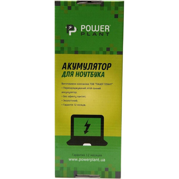 

HP Probook 4310s (HSTNN-DB91, HP4310L7) 14.4V 2600mAh PowerPlant (NB460915)