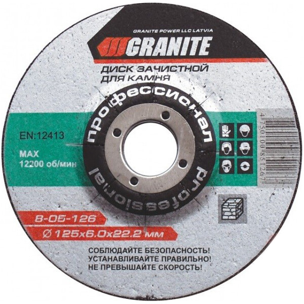 

Диск абразивный Granite. 8-05-113