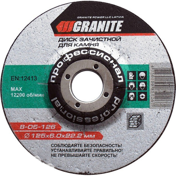 

Диск абразивный Granite. 8-05-116